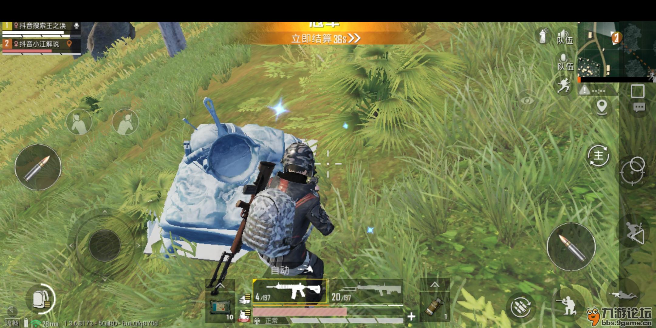 胜利和我老同学吃鸡!_和平精英_九游论坛