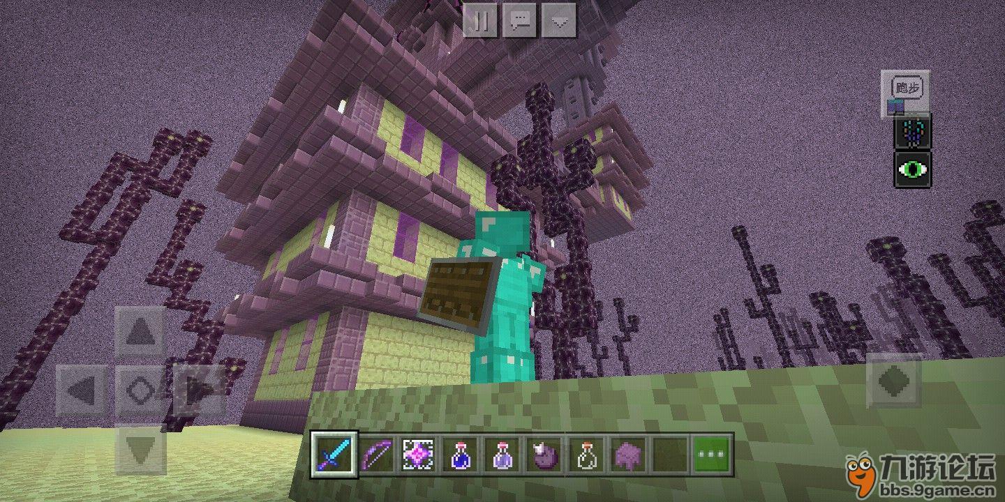 找了半天的末影城终于找到了.