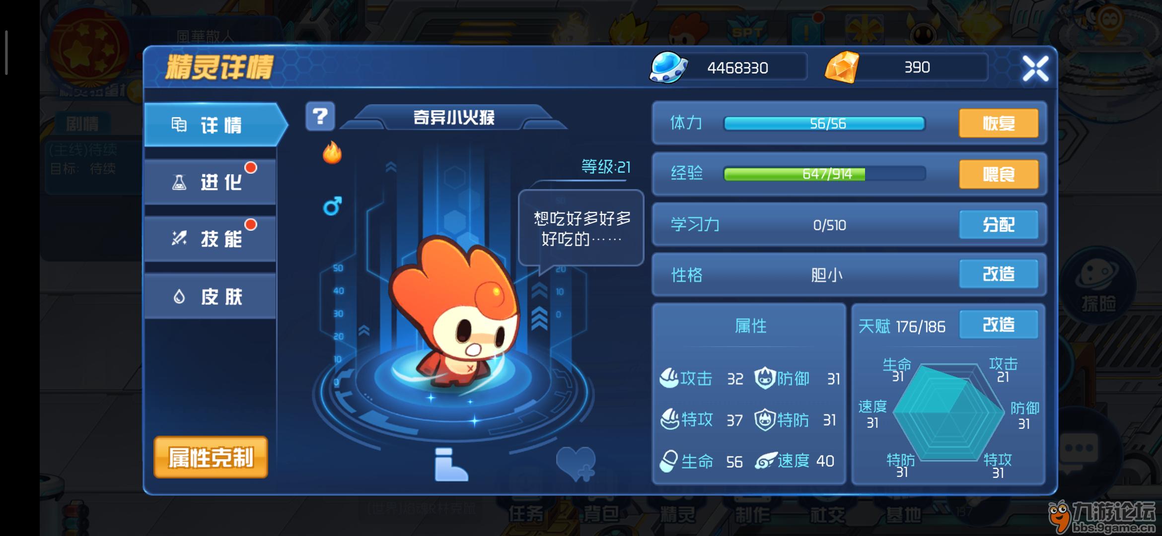 开服玩到这样啥水平