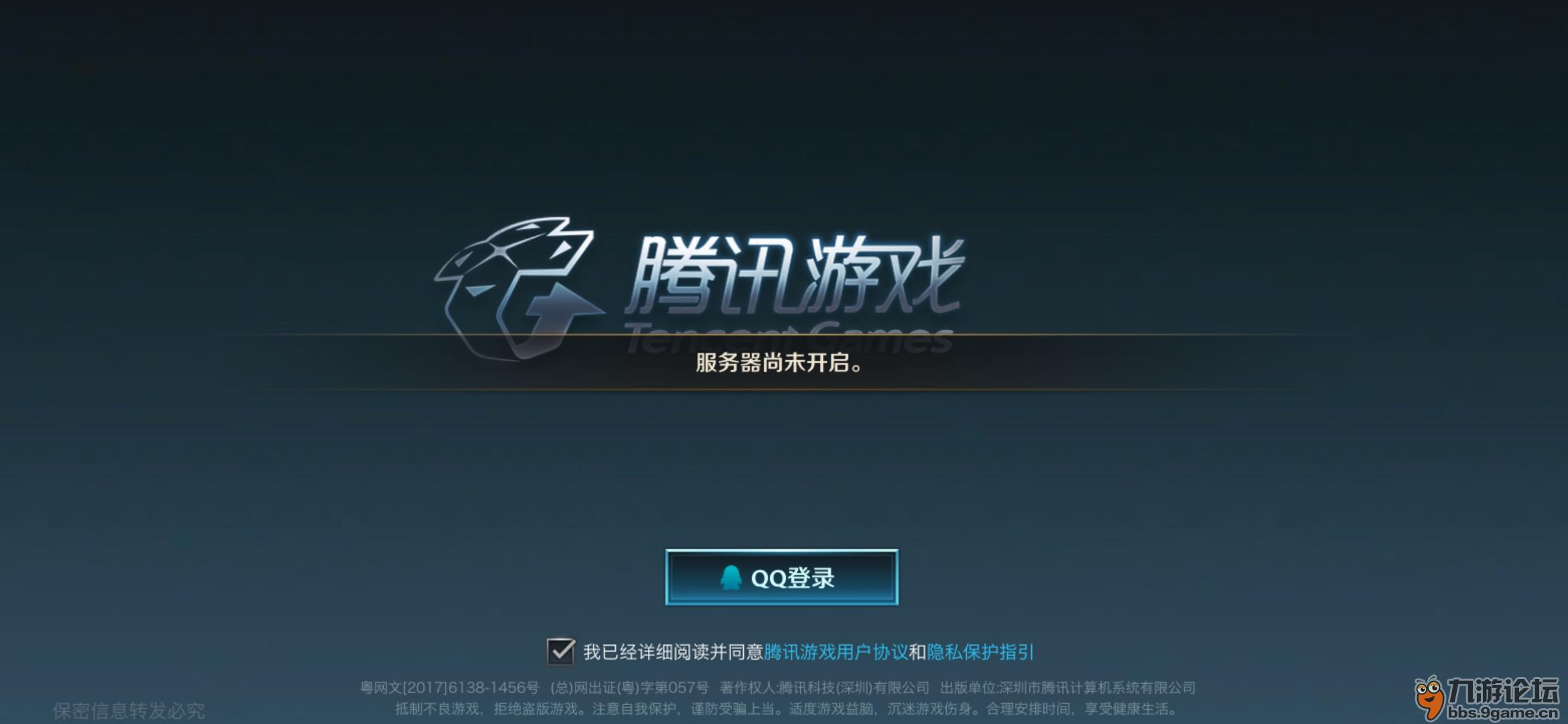 服务器未开启什么鬼