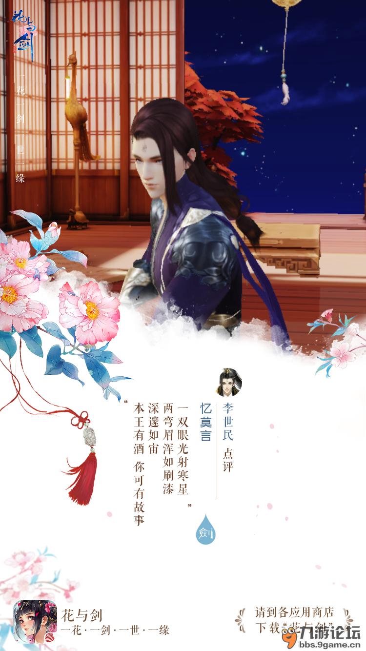 【已开奖】"花与剑"晒截图赢礼品卡