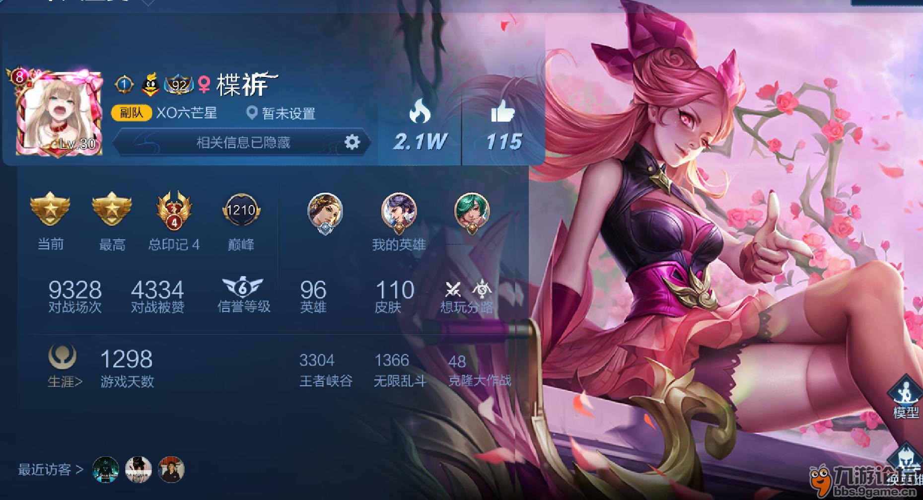 亏我还是四年玩家365到现在熟练度满了的