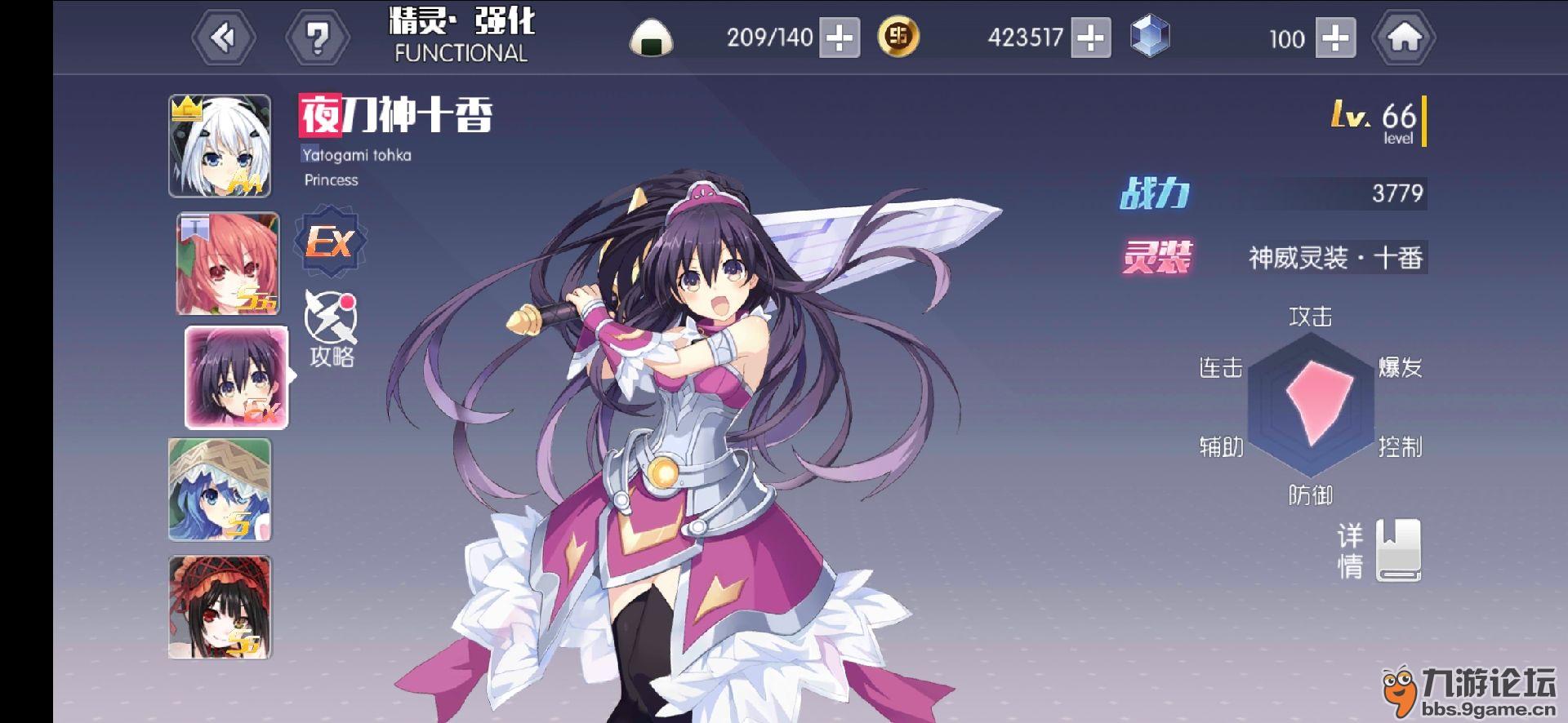 [综合讨论] 这挂开的