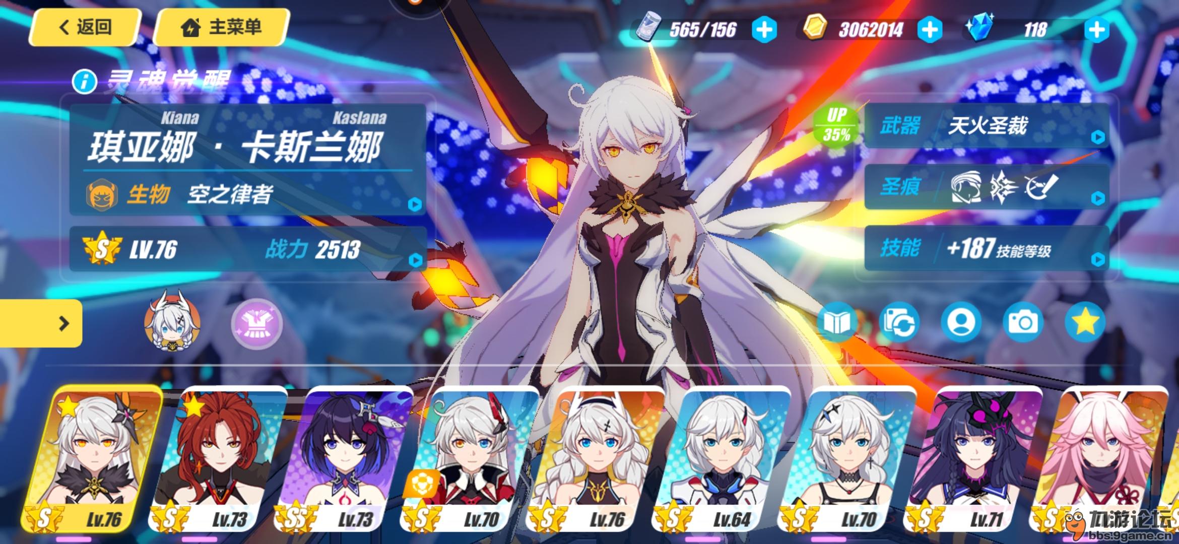 刚玩的时候以为这是个收集角色的游戏p太菜了已废