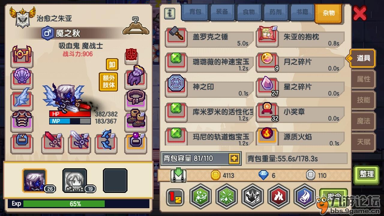 吸血鬼的蓝条前期就是观赏啊,血条当蓝条使,谁都受不