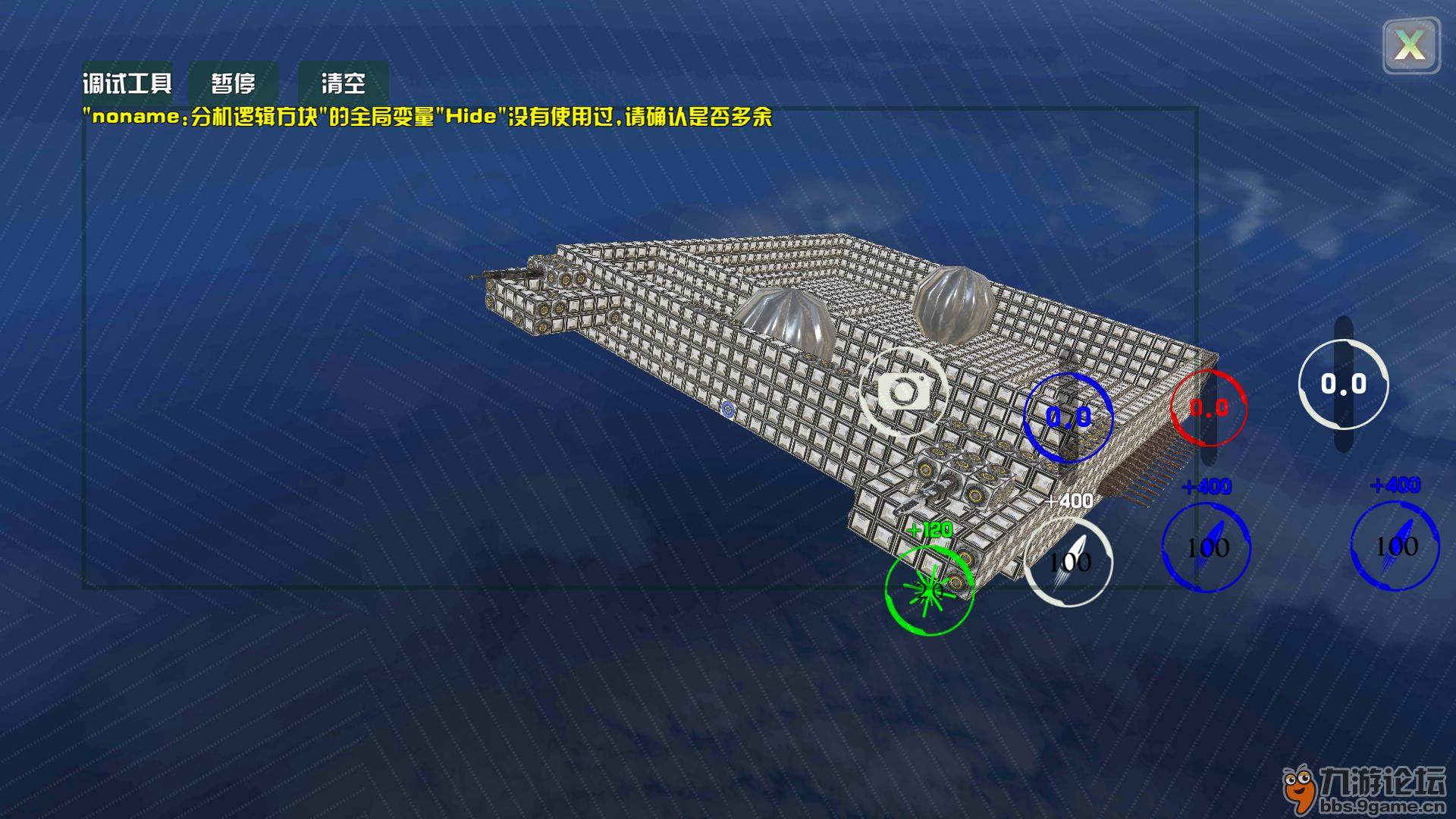 我这空中炮艇还行吗?