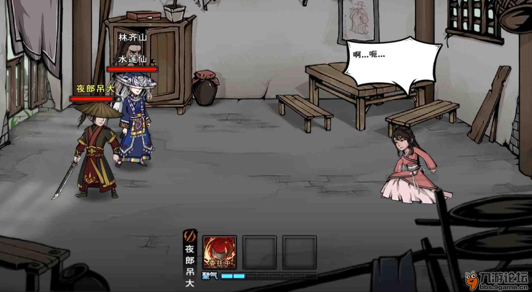 水莲仙这身衣服这么好看,有没有_烟雨江湖_九游论坛