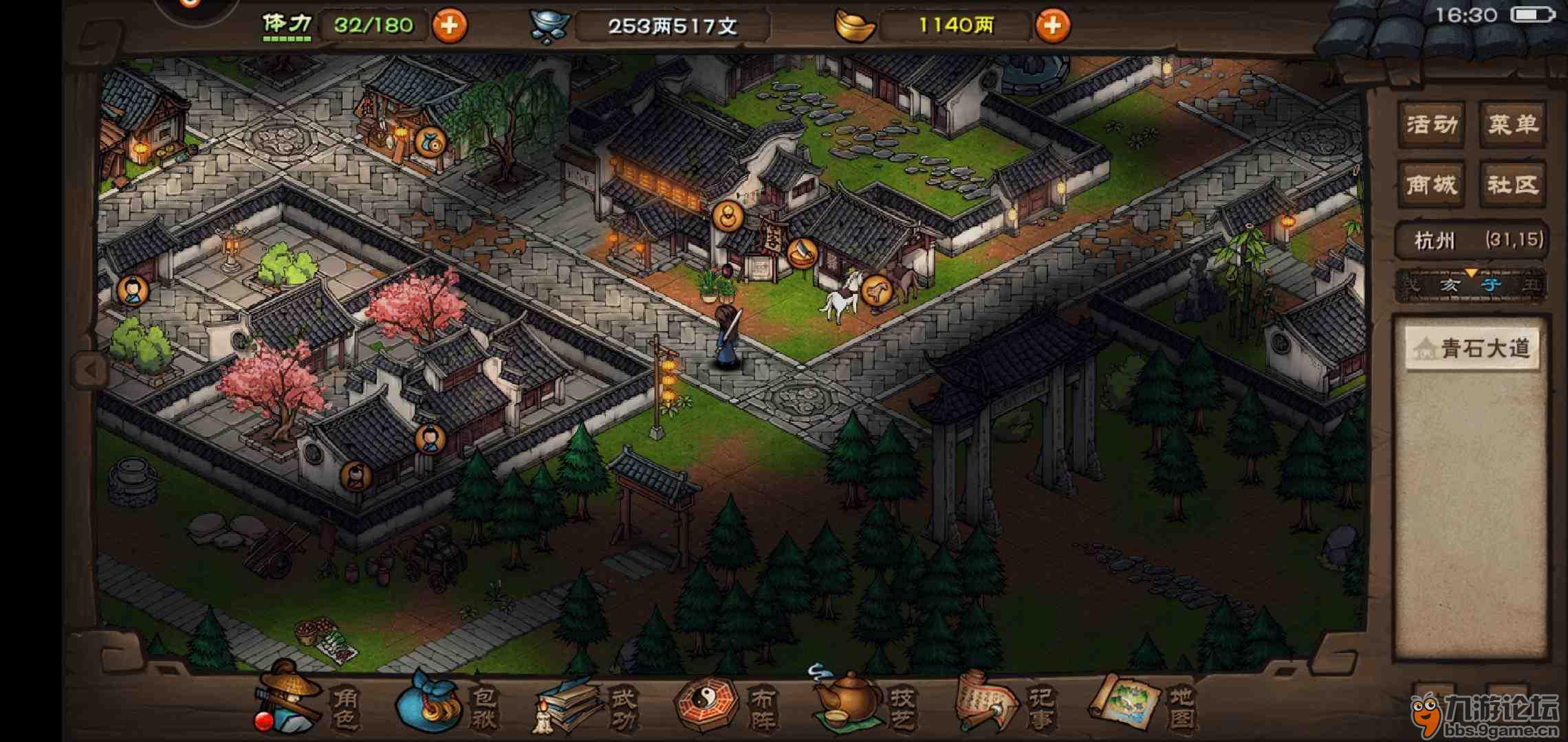 云游商人,来啊,互相伤害啊!为_烟雨江湖_九游论坛