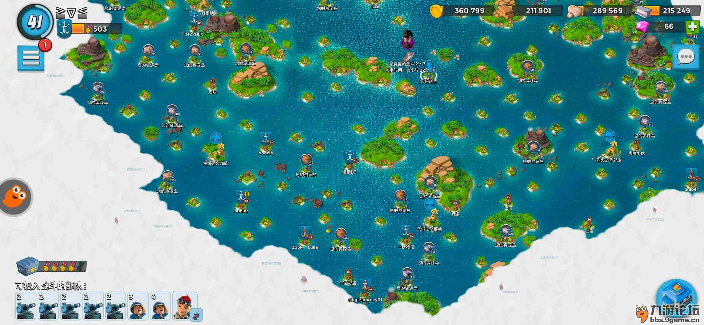 海岛奇兵_九游论坛