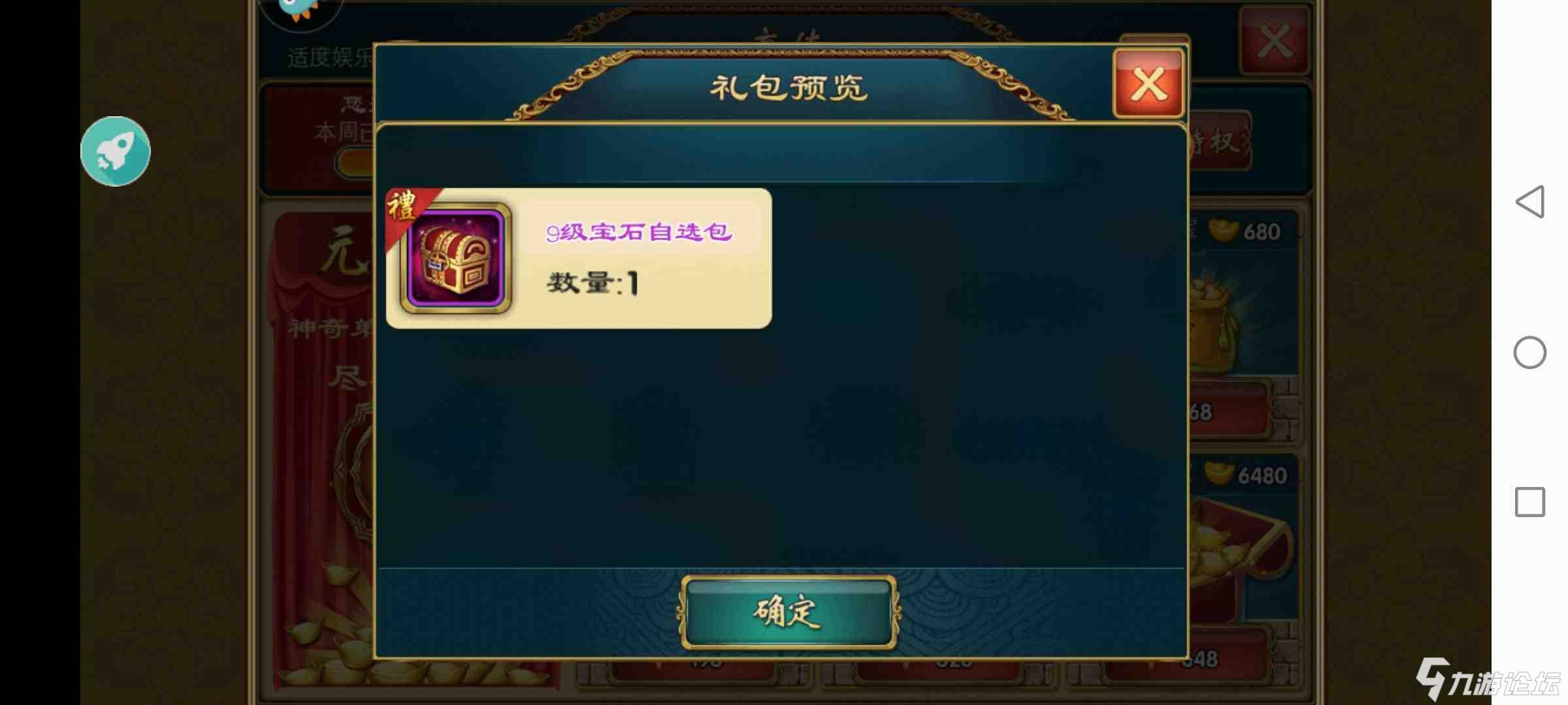 qq礼包领取|领取大礼包的小秘诀：教你玩“QQ聊”