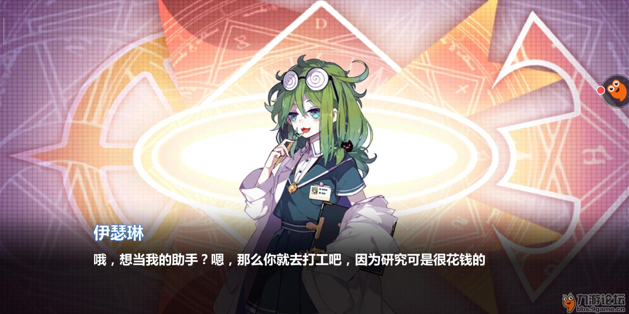 5发出博士,我宣布我欧皇附体_崩坏学园2_九游论坛