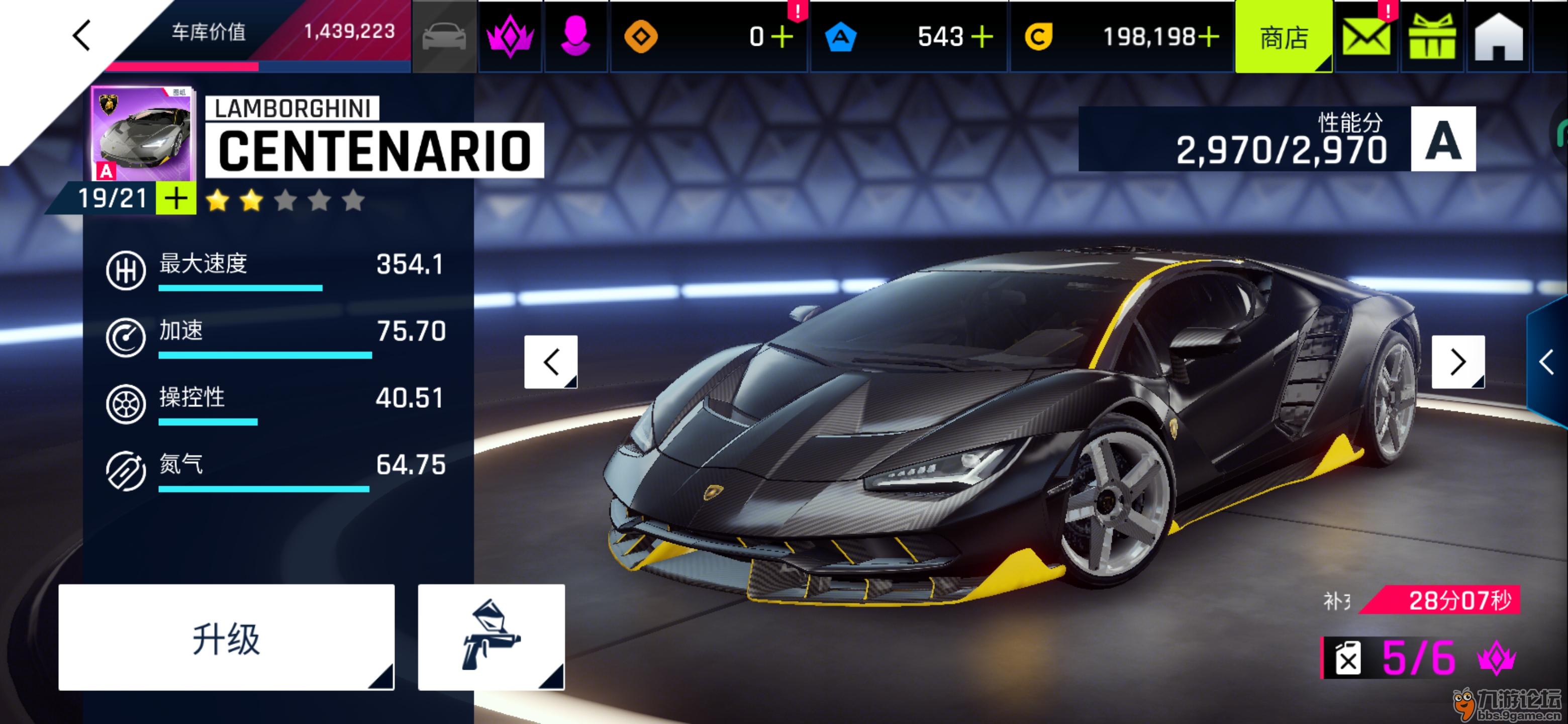 拜托,再给一张吧!_狂野飙车9:竞速传奇_九游论坛