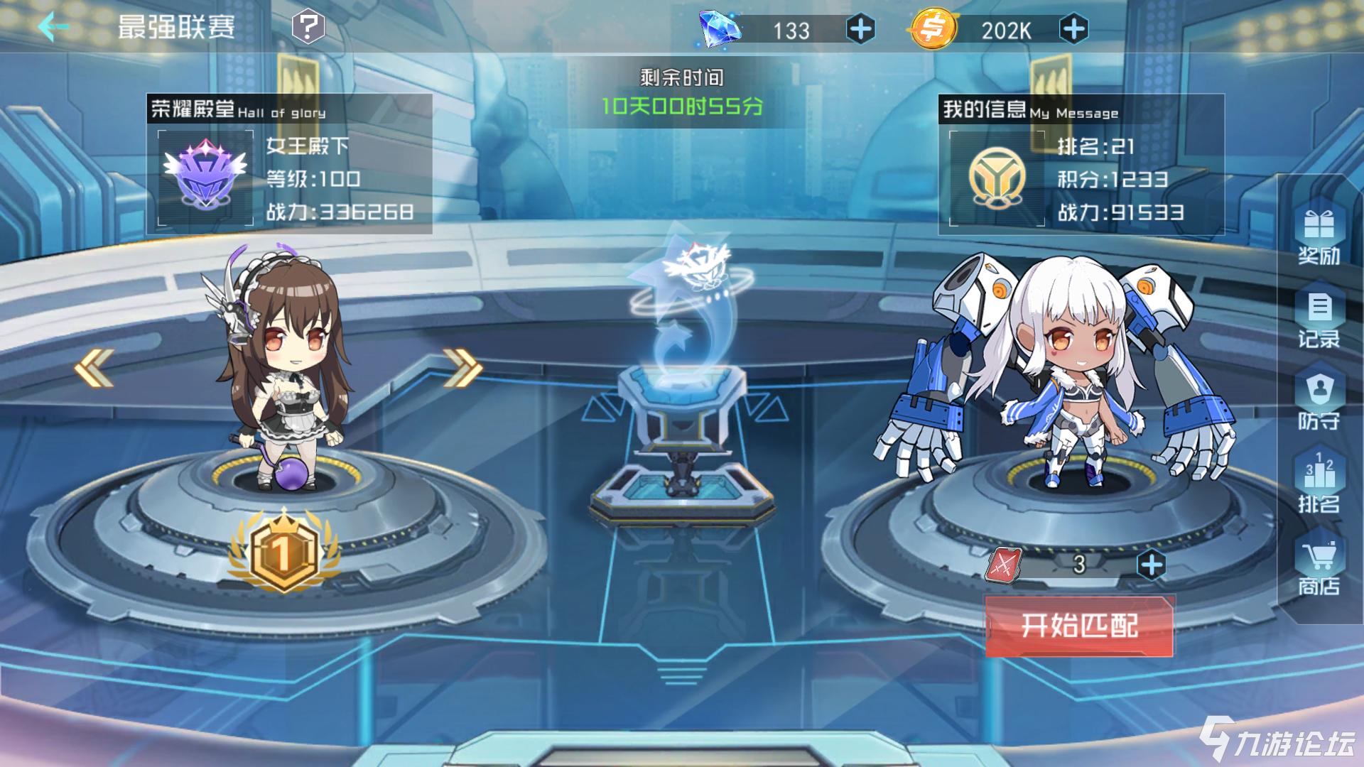 百万骑士团有人愿意和我加好友吗?大号六区,无垠星空