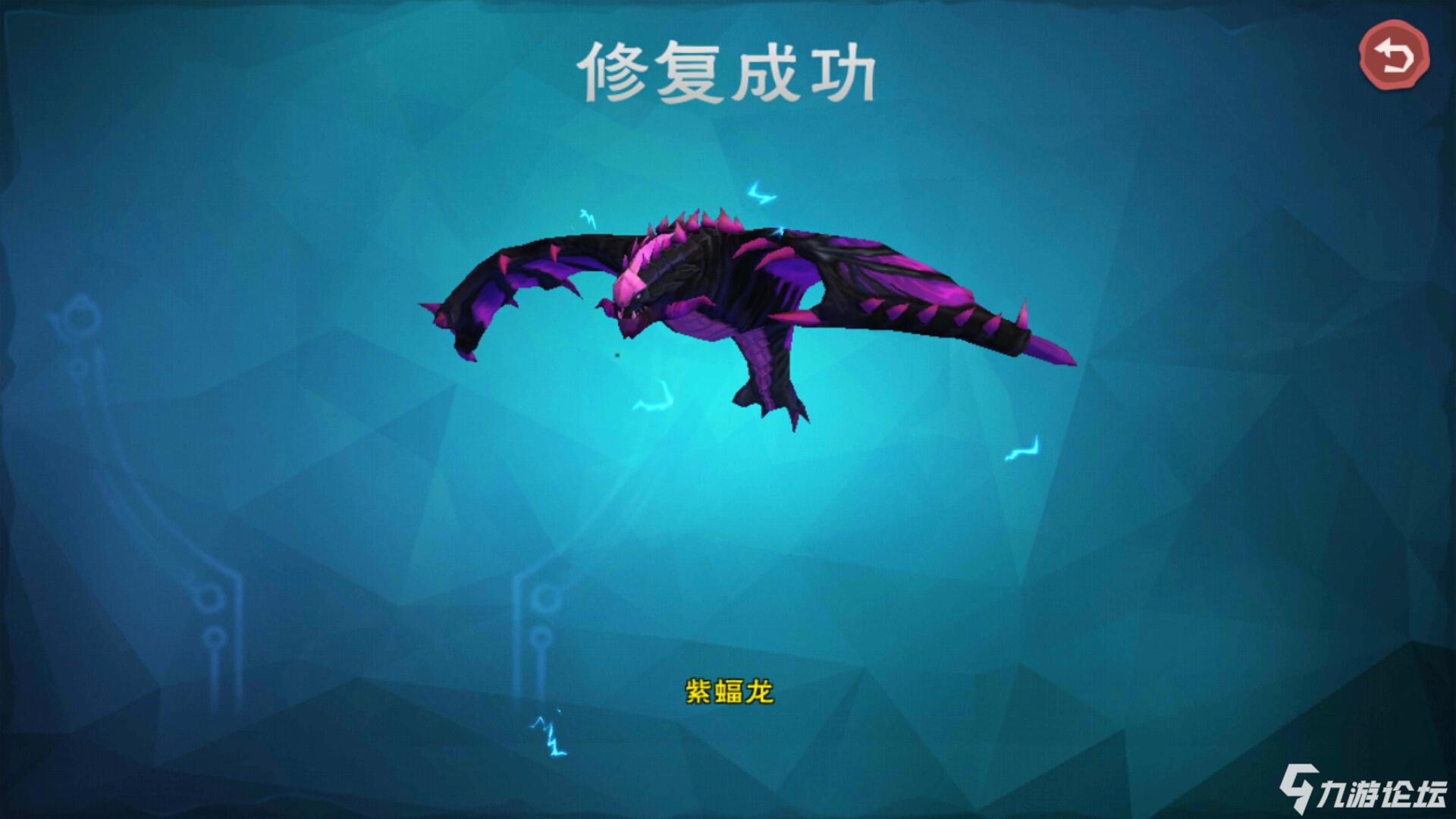 我用了六个疑卒修复成功.