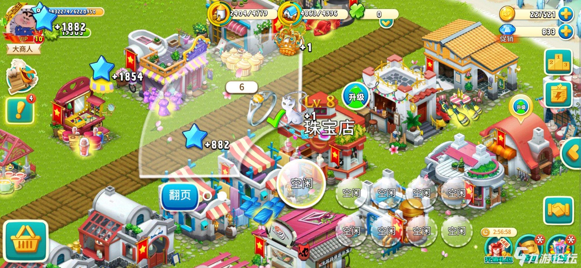 6106o6107)25 (25 6106o6107)_心动庄园2_九游