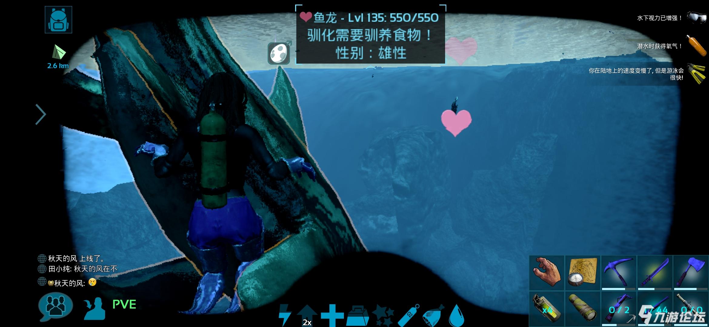 经验活动第二十三期经验任务鱼龙