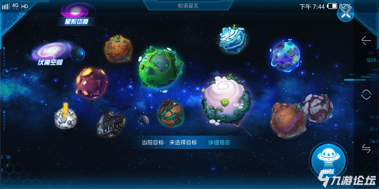 赛尔号星球大战雪橇车图片