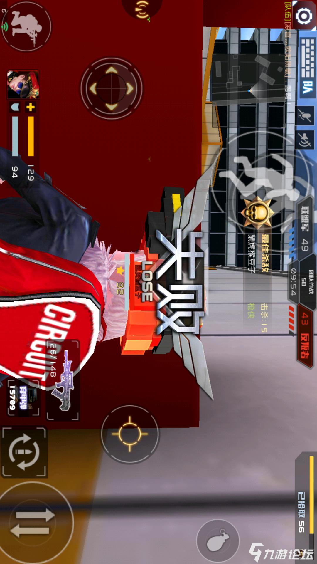 全民枪战2_九游论坛