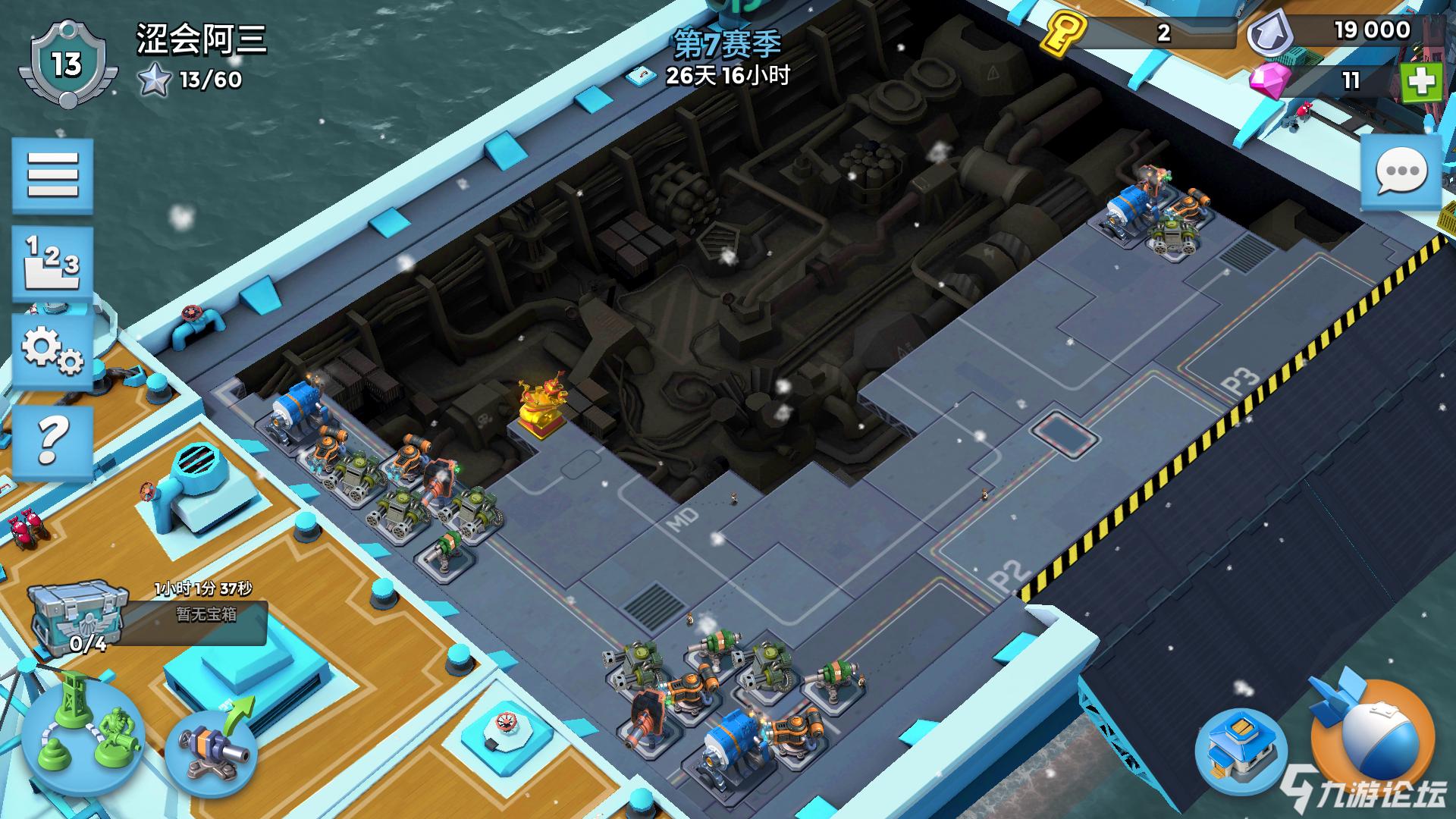 战斗母舰最快升级的方法看什么你的防御这么弱