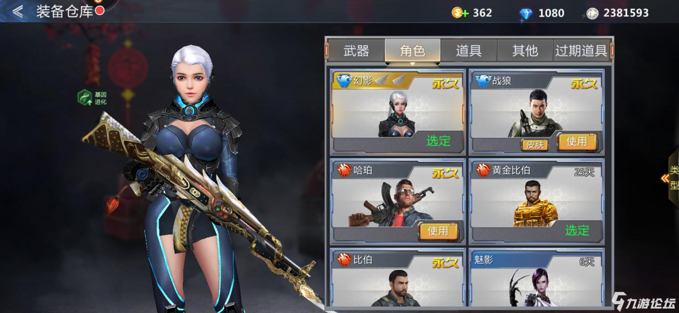 最穷v7,不服来辩_生死狙击_九游论坛