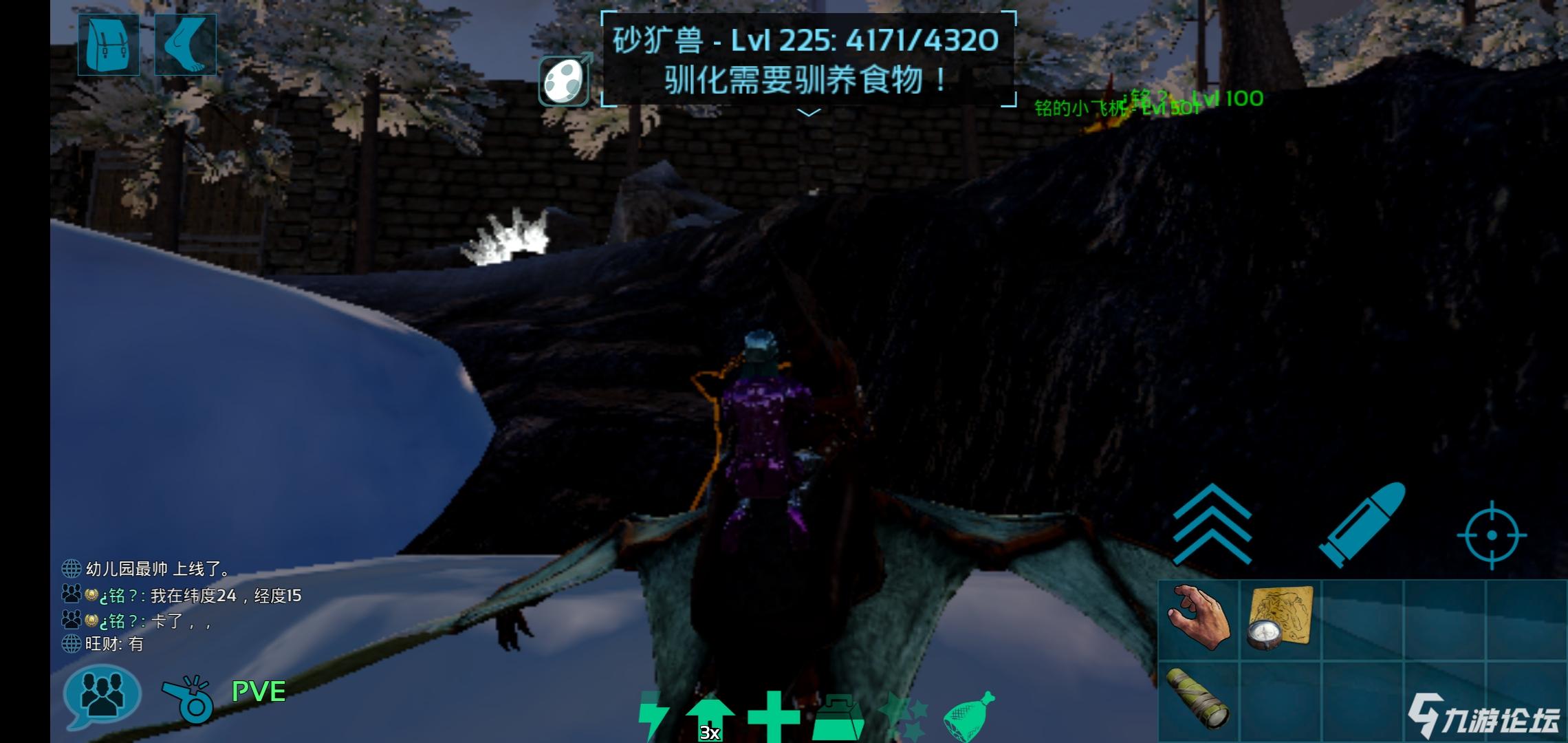 【经验活动】第三十期经验任务——矿砂兽_方舟:生存进化_九游论坛