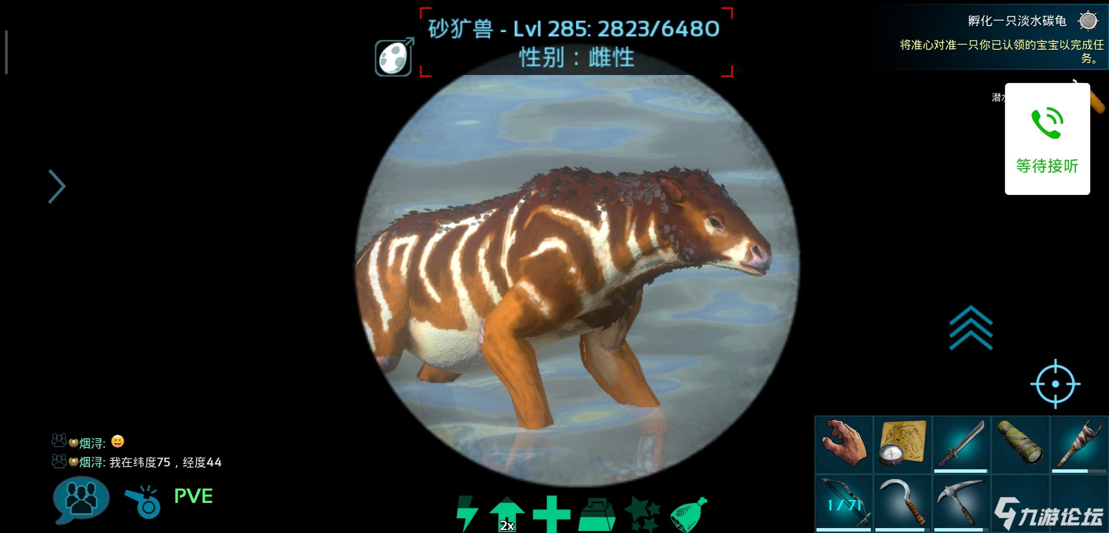 【经验活动】第三十期经验任务——矿砂兽