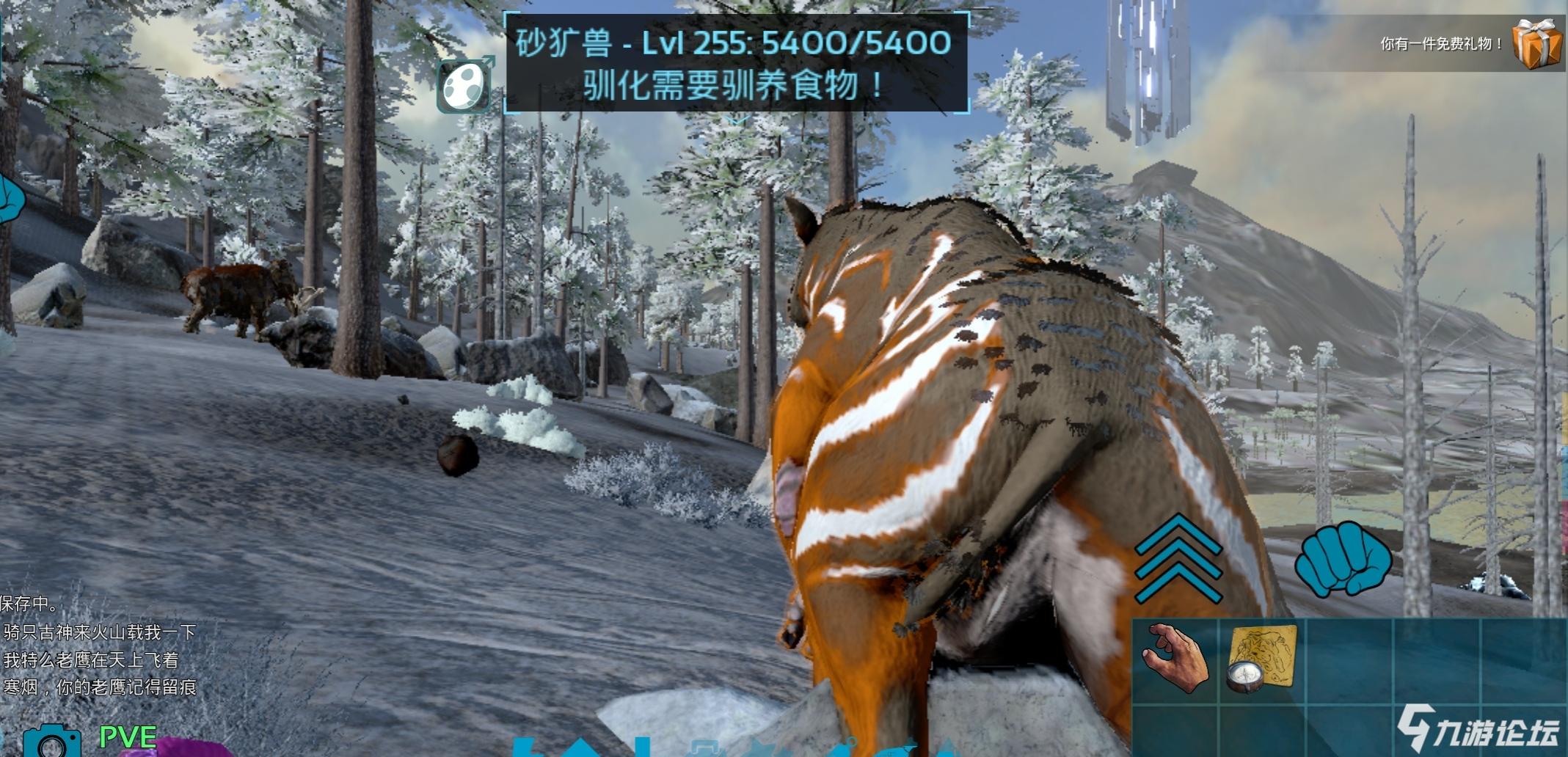 【经验活动】第三十期经验任务——矿砂兽