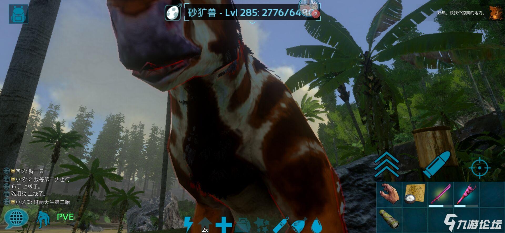 【经验活动】第三十期经验任务——矿砂兽