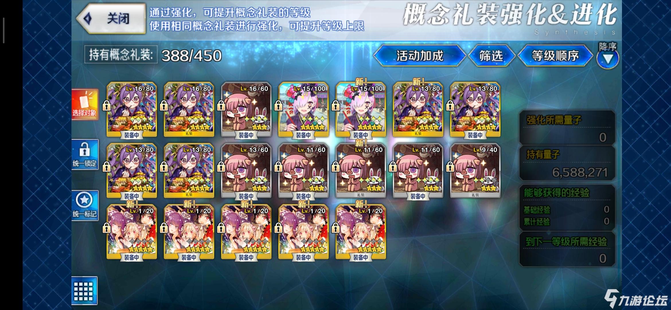 阎魔亭复刻的时候都不用抽礼装了{:3_41:}