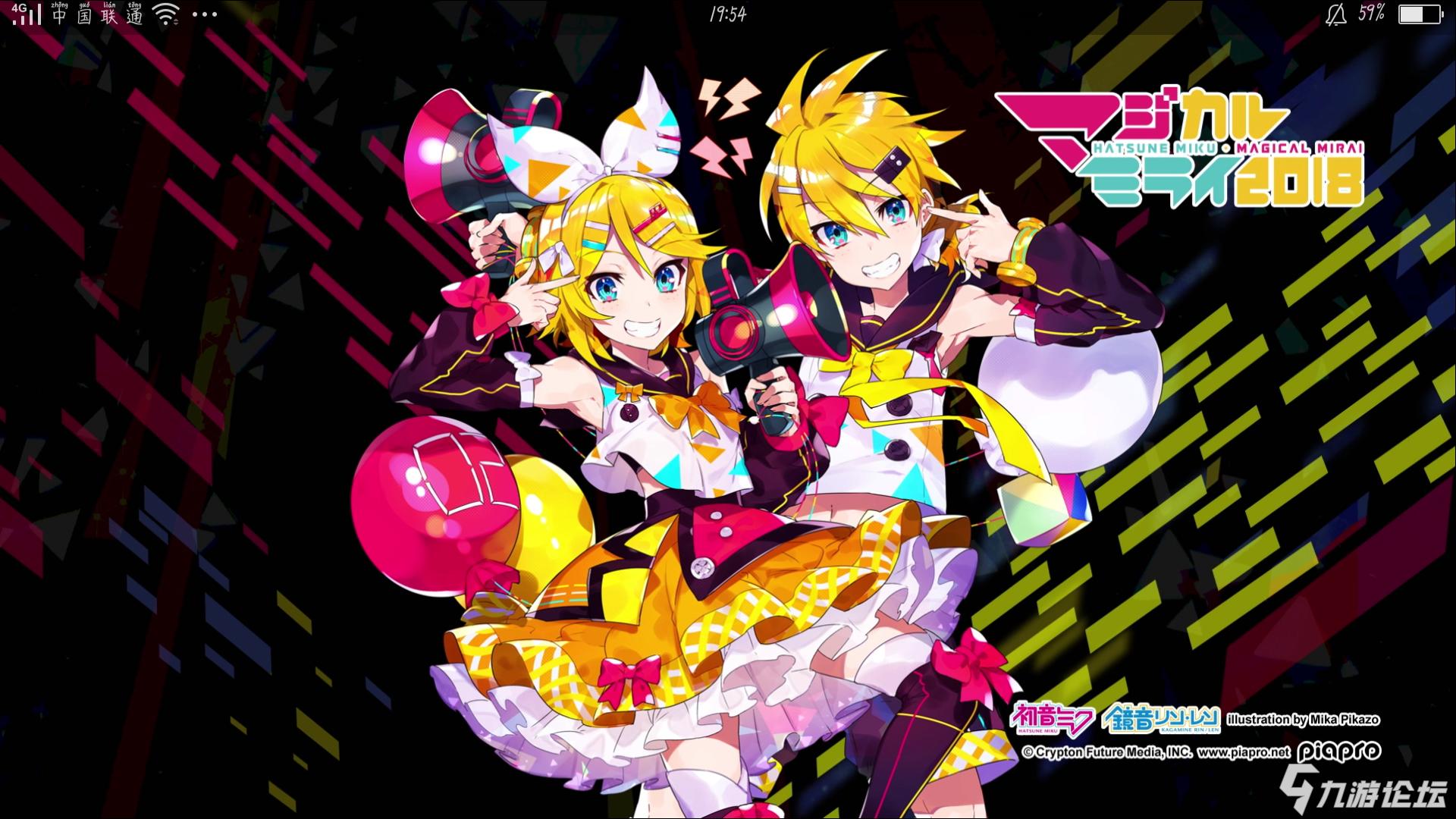 玩这个游戏只是为了镜音双子!