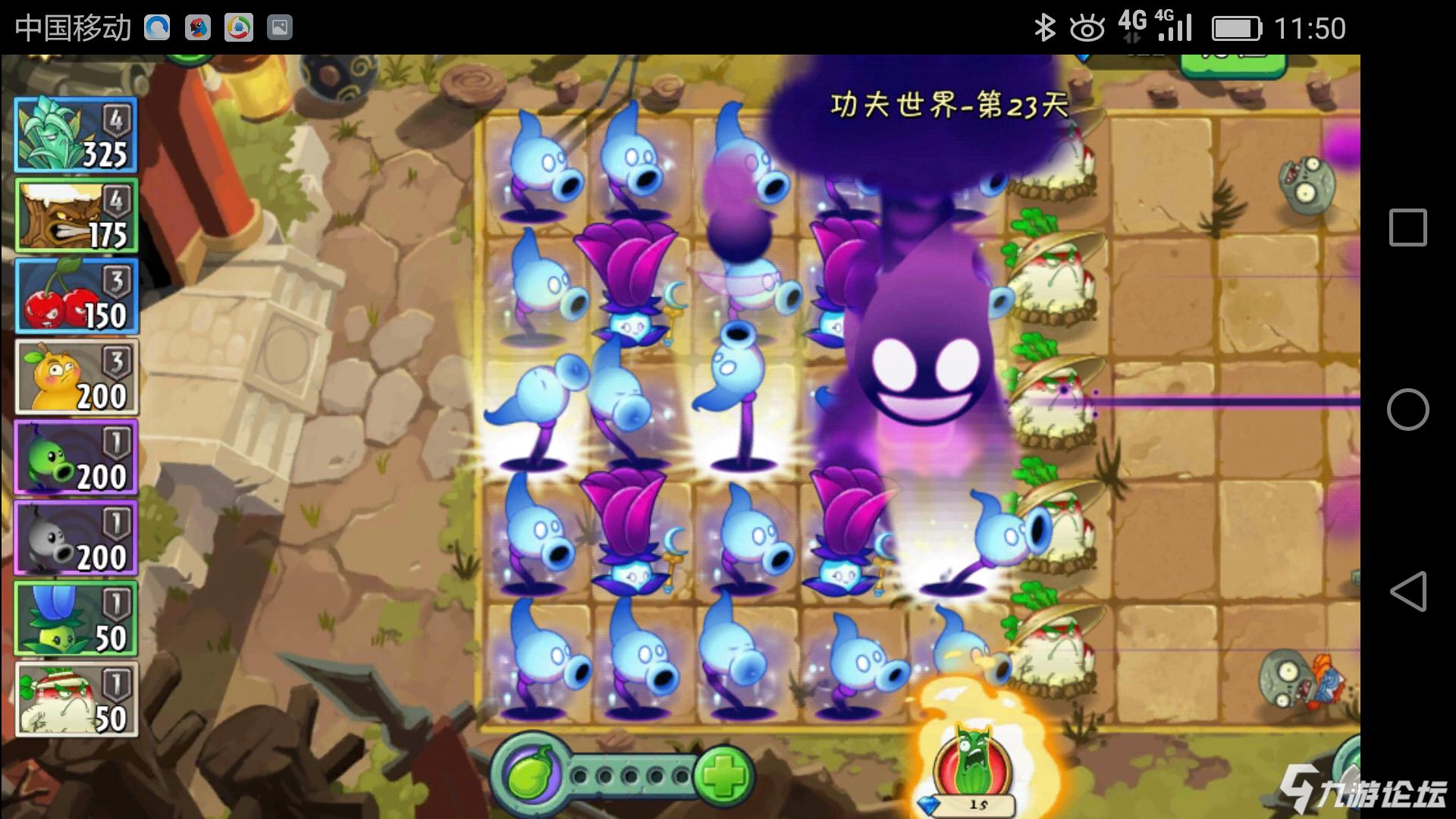 【植物解析】第五期 紫卡篇 暗影豌豆射手开