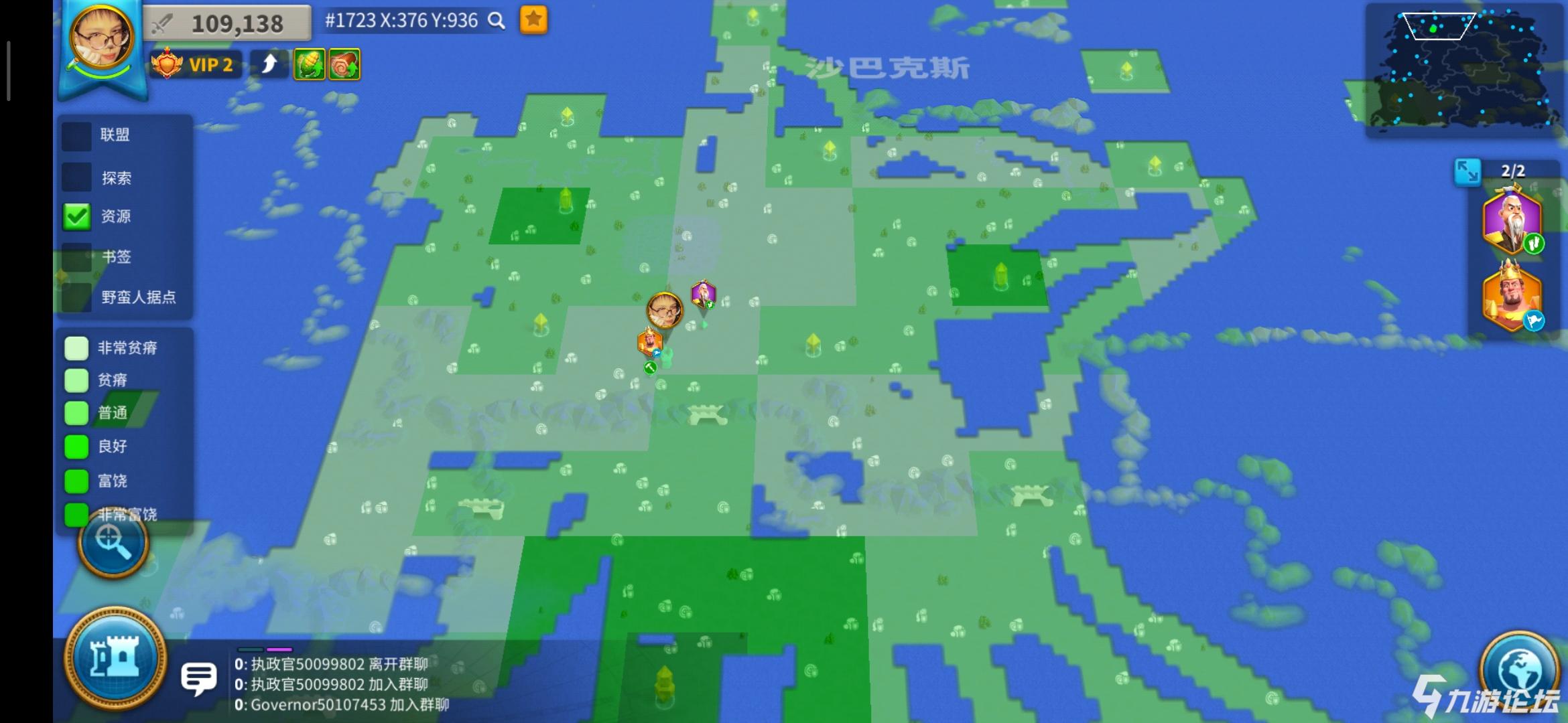 万国觉醒新手攻略