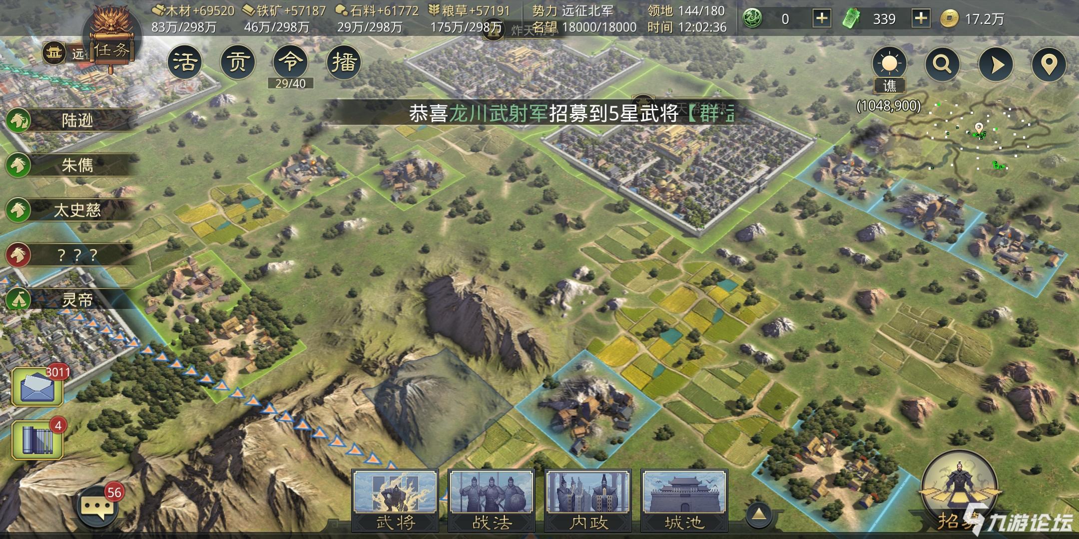 平民玩家求出核心武将:@:@:@_率土之滨_九游论坛