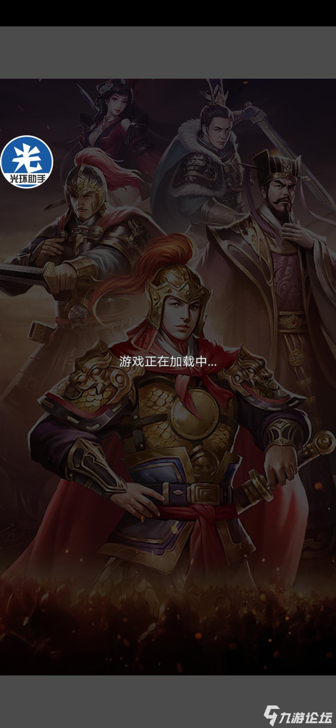 更新后就进不去什么情况,关服了吗_华夏英雄传_九游论坛