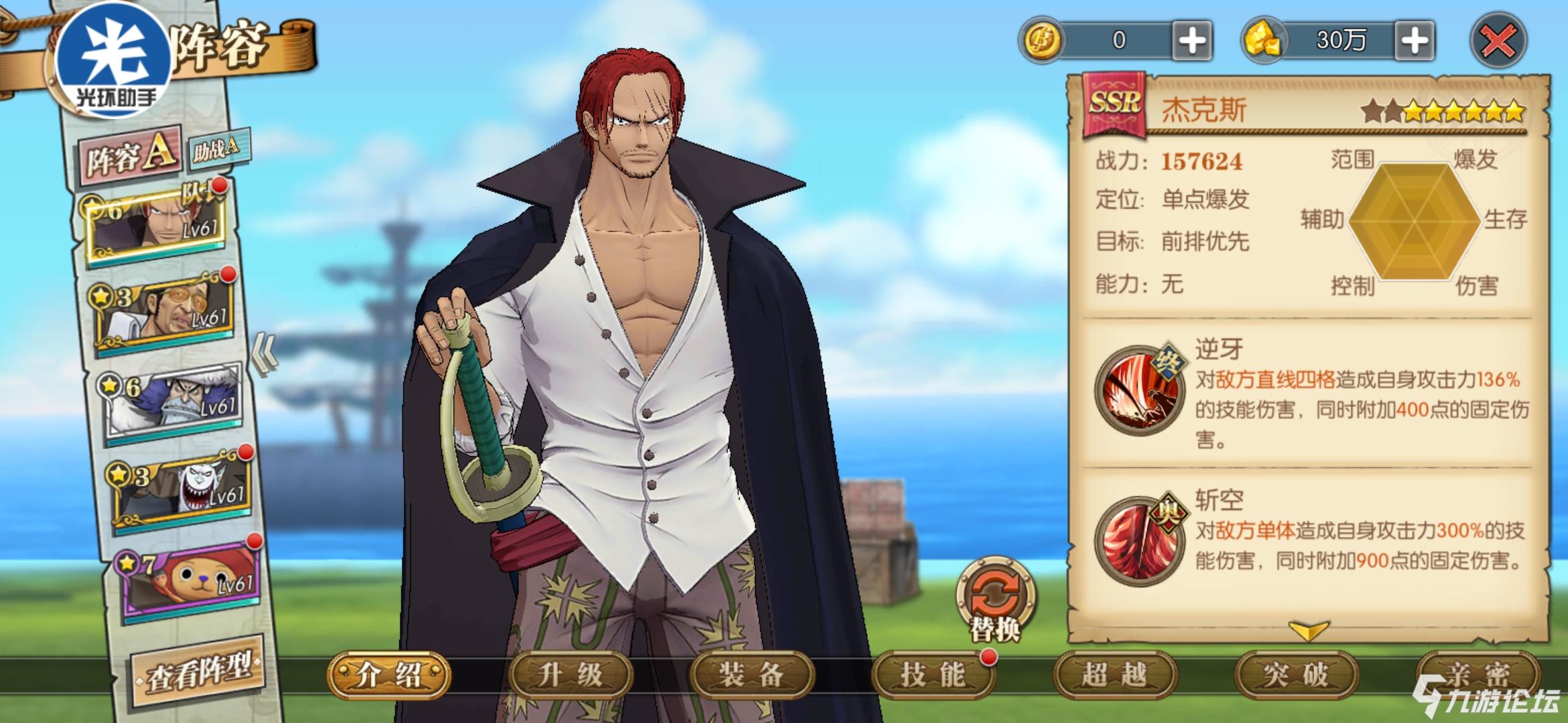 游戏策划请看过来 不喷你一下啊心累难受 新星1