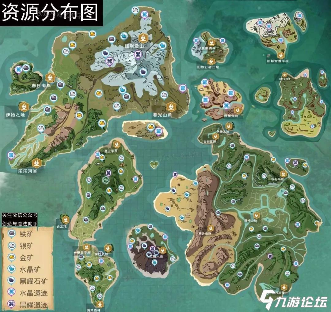 哪位大神发下新版本珍稀资源分布图 都是老版本的