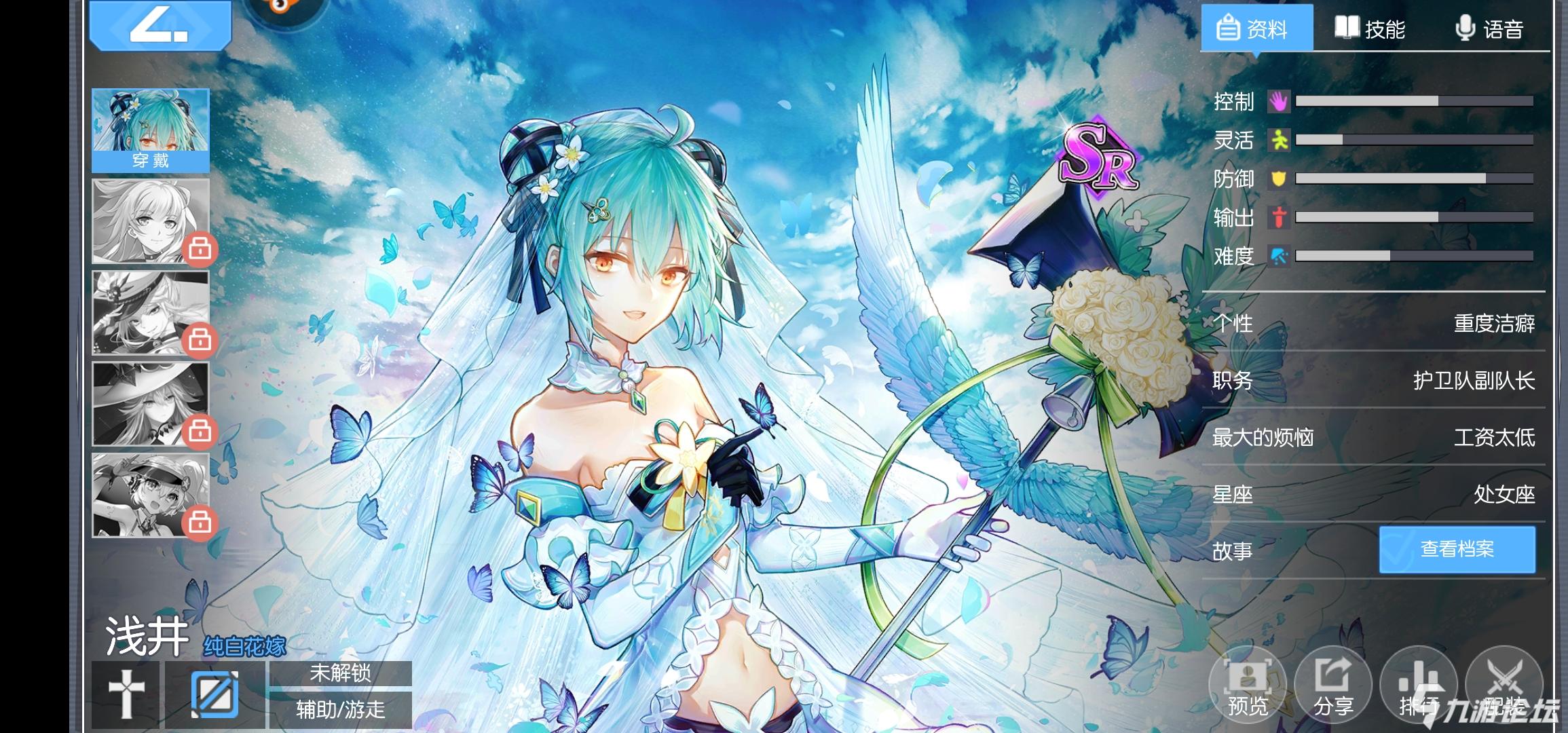 说实话我还是喜欢复读姬的花嫁_300大作战_九游论坛