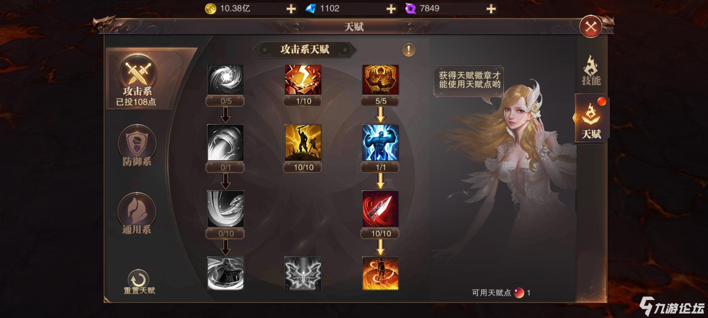 求解求解～_精灵盛典:黎明_九游论坛