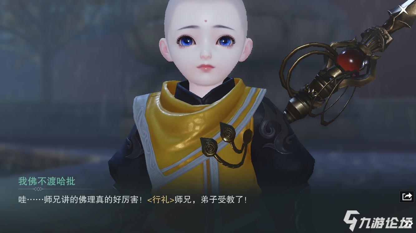 我佛不渡哈批!哈哈哈哈哈哈