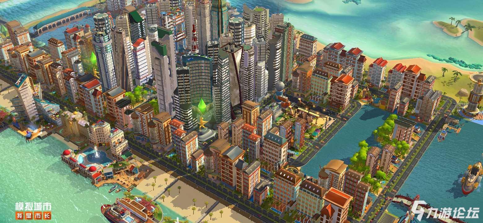 个人感觉海岛和冰雪的房子最好看96_模拟城市:我是市长_九游论坛
