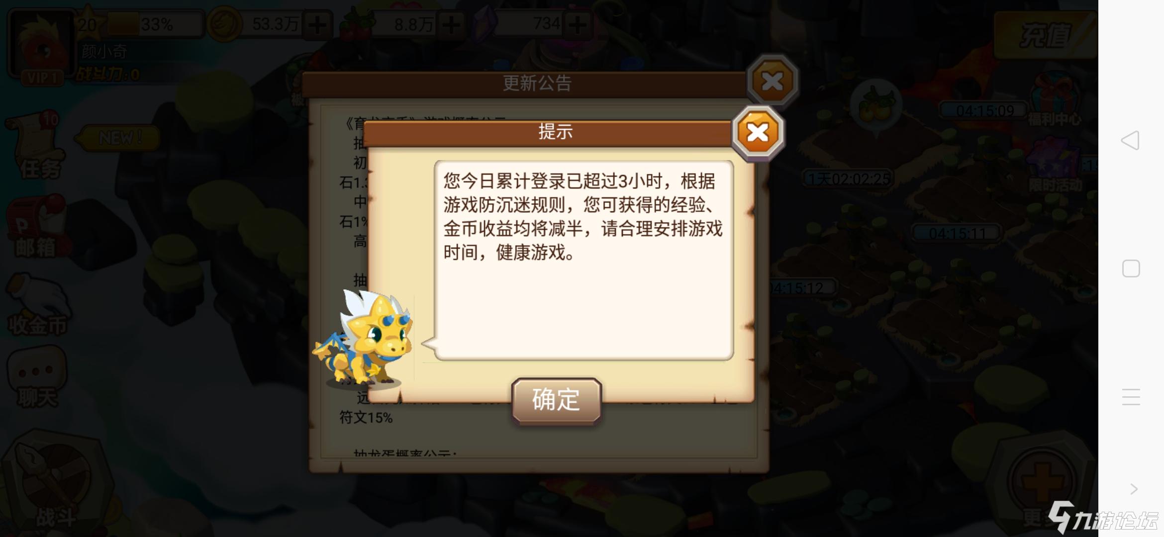 育龍高手_九遊論壇