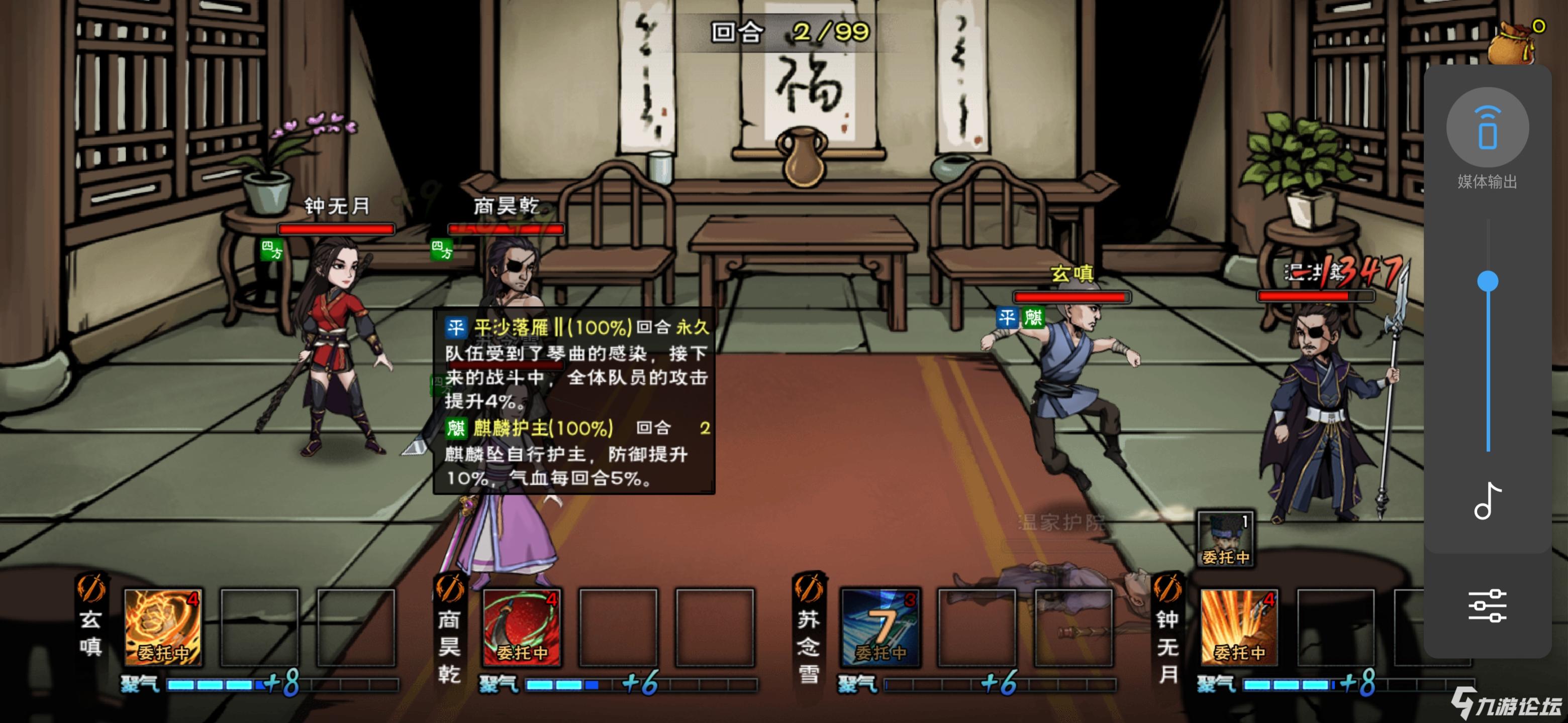 烟雨江湖_九游论坛