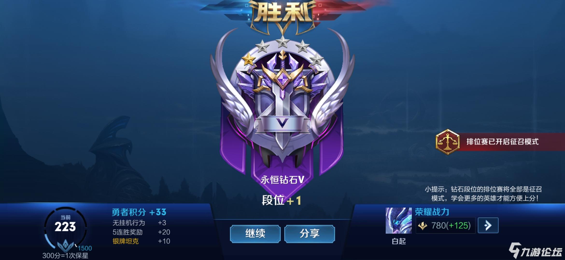 上钻石了不知道要待多久