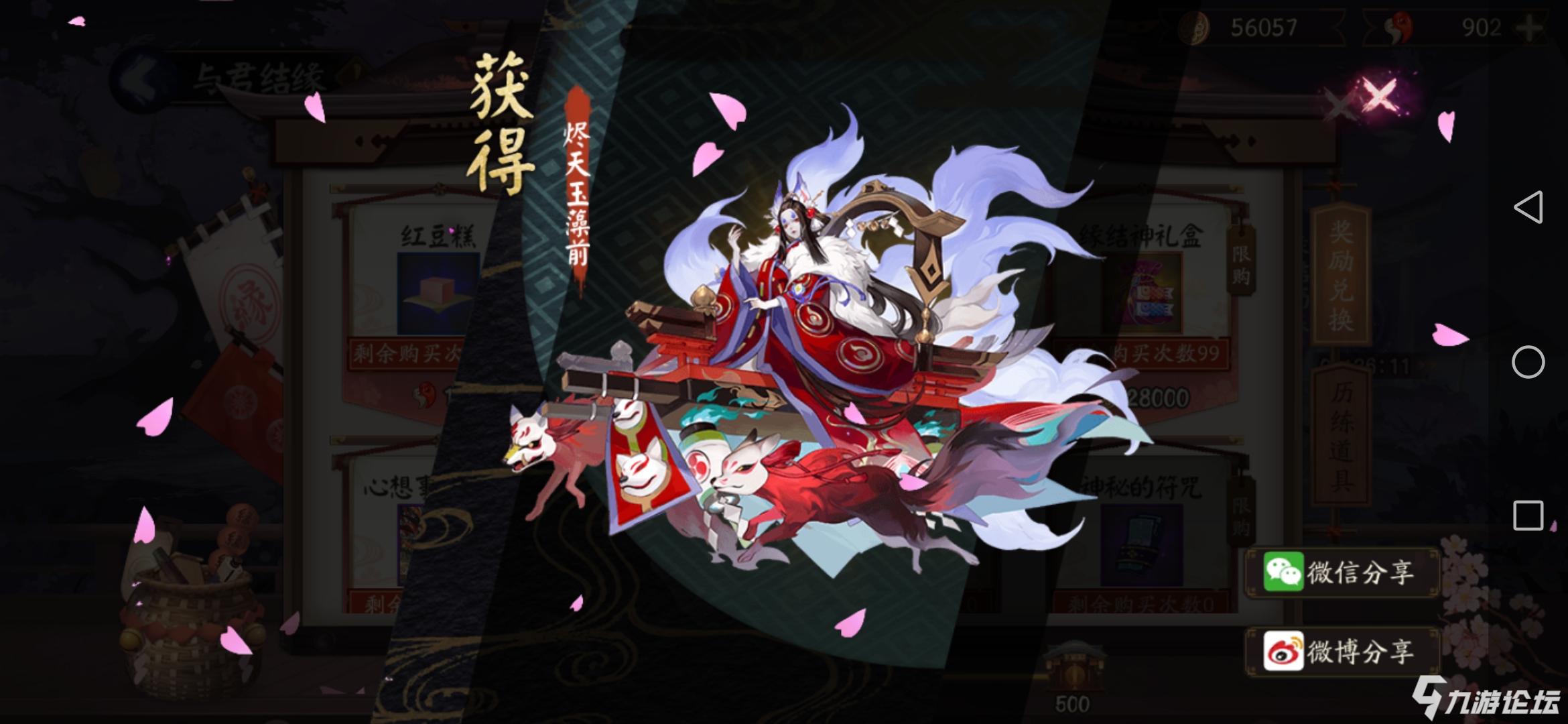 本次收货,一片红,我爱这次良心活动