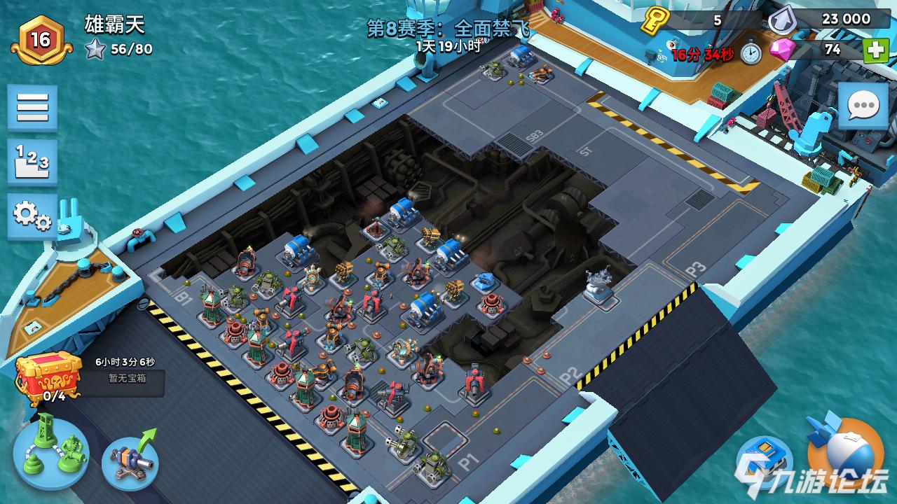 战斗母舰五本前期阵型,不敢保证百分百获胜,但用这阵