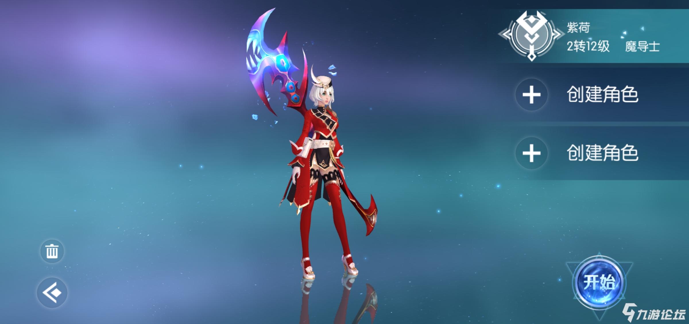 剑与轮回这等画面如何,时装设计;p;p;p