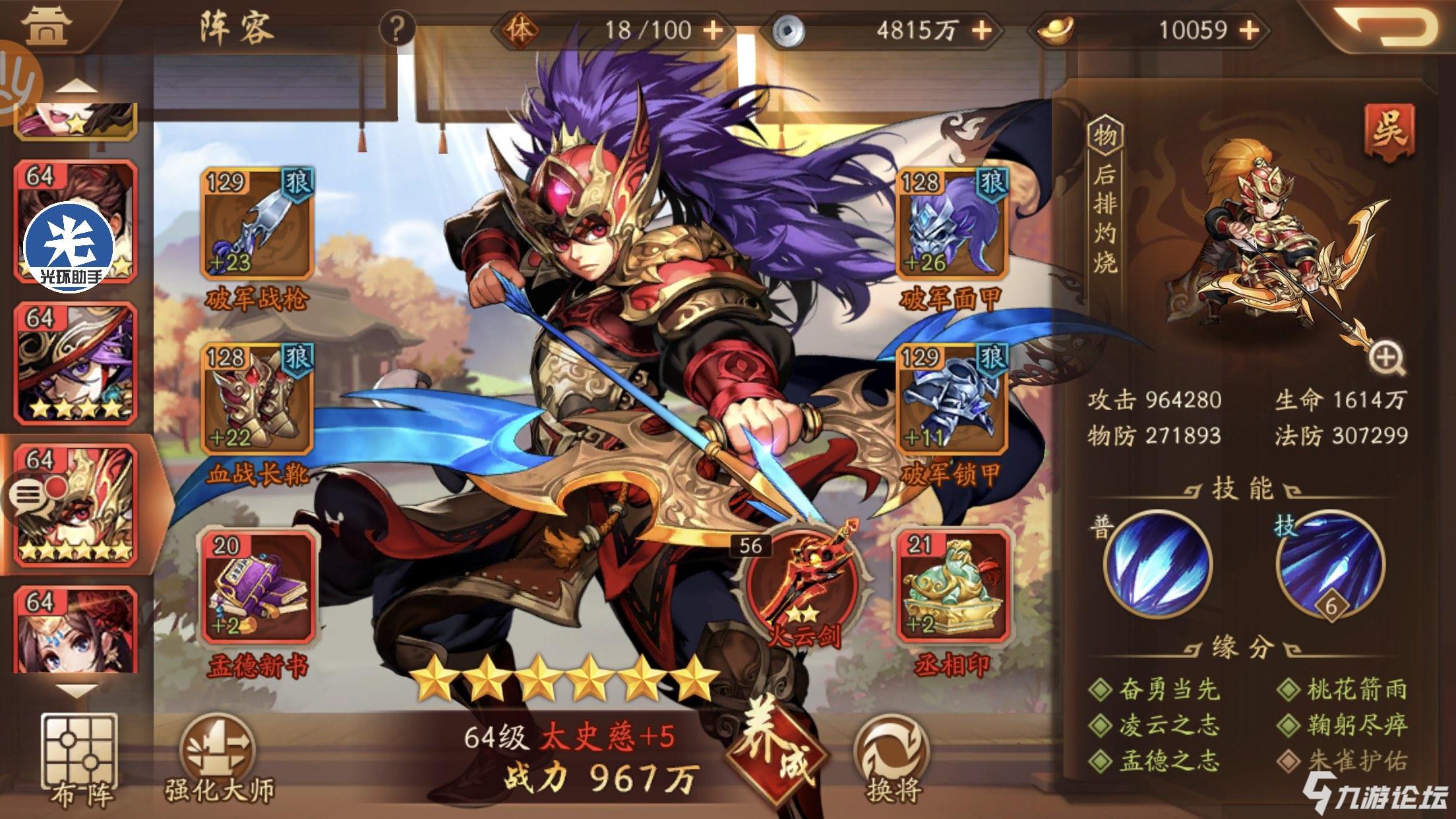 大神们帮忙看一下我这个怎么弄要不要换将啥的