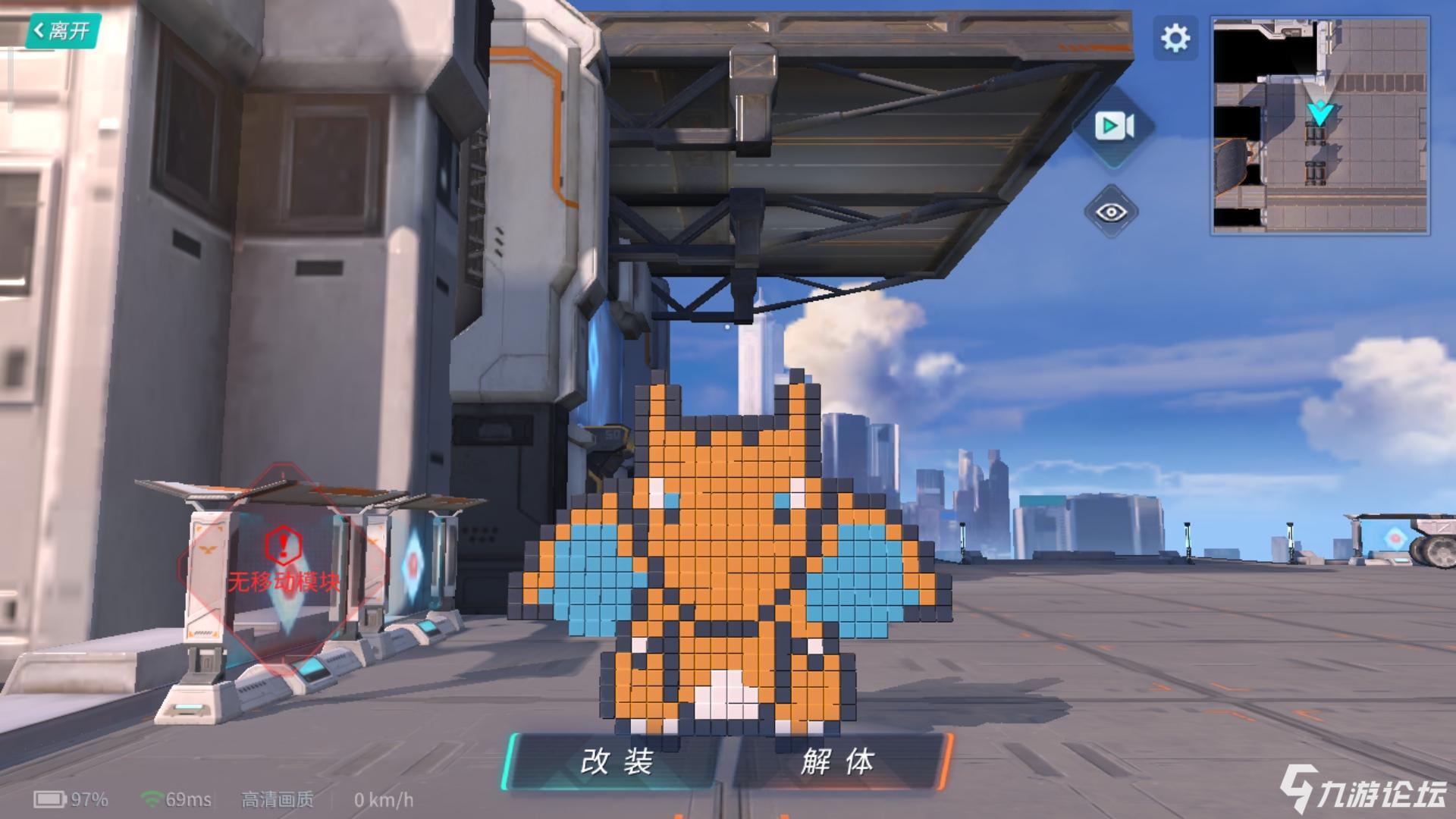 原创喷火龙像素画,大家觉得我这次能上排行榜吗?