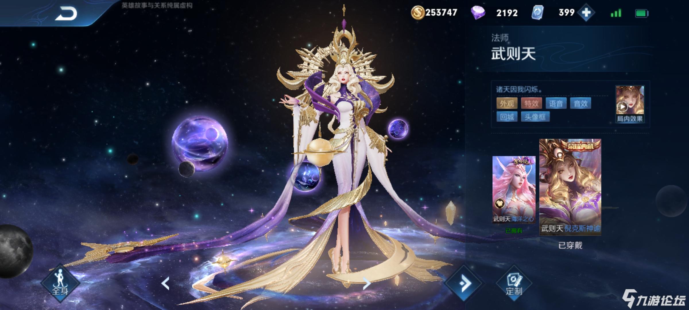 我想练这个英雄了,就是不知道用哪个{:3_51:}_王者荣耀_九游论坛