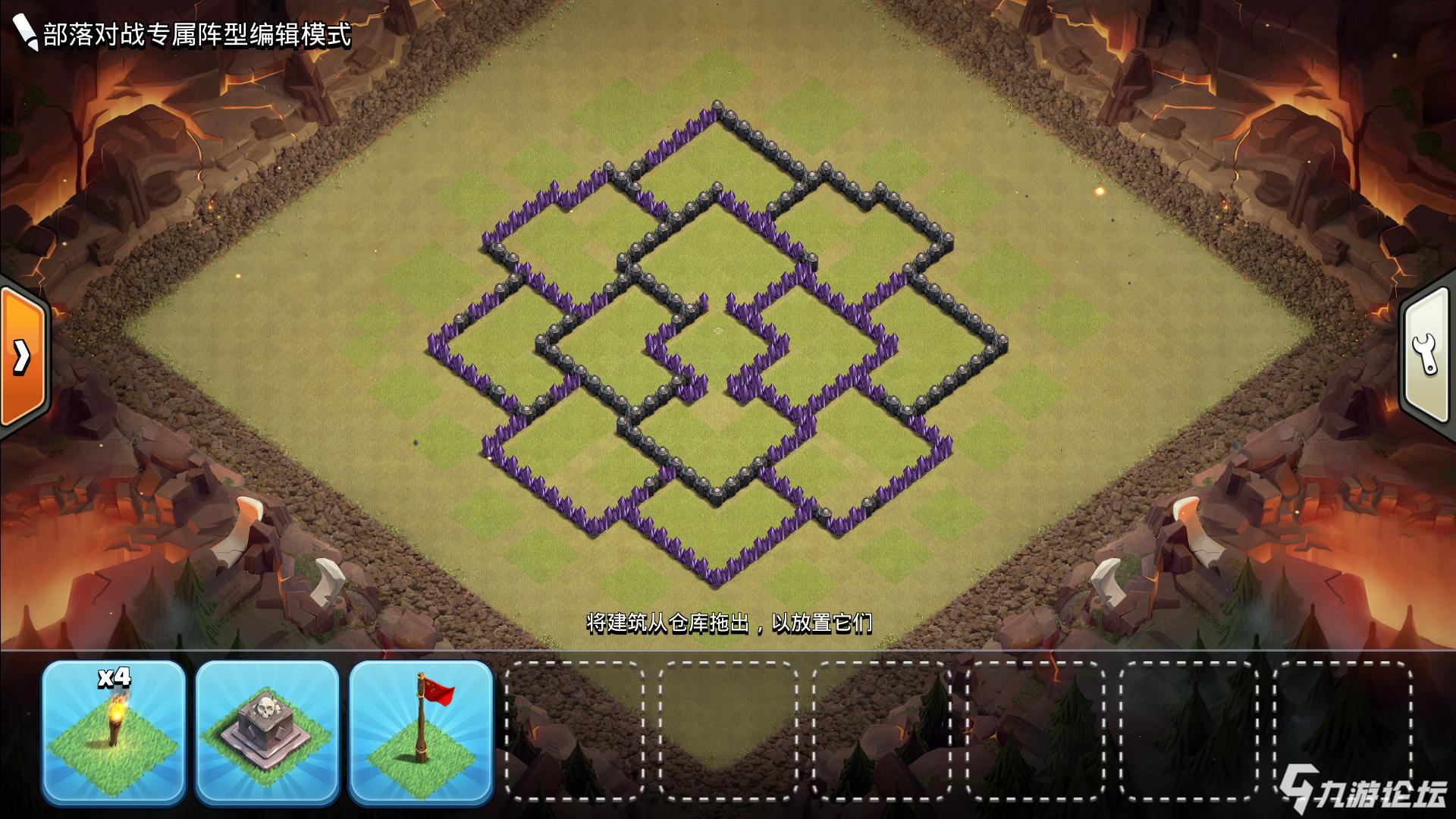 八本部落阵型推荐 全是亲手摆阵能给我一个赞吗?